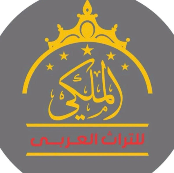 الملكي للتراث البدوي